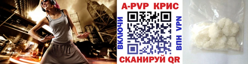 Альфа ПВП Crystall ссылка на мегу как зайти Сим дарнет шоп