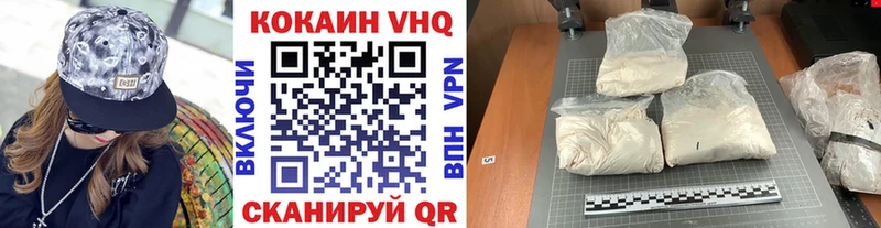 COCAIN VHQ  Сим 