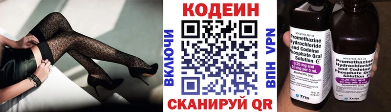 цены   Сим  Кодеиновый сироп Lean напиток Lean (лин) 
