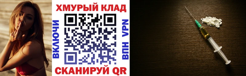 ГЕРОИН герыч  как найти закладки  Сим 