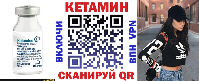 КЕТАМИН VHQ kraken зеркало Сим