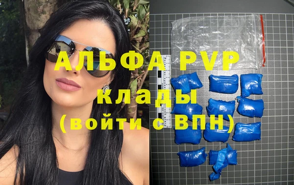 a pvp Алексин