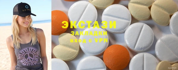 экстази Алзамай