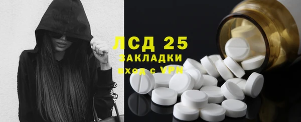 экстази Алзамай