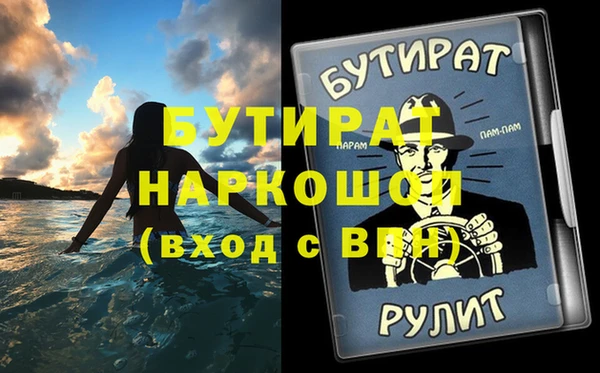 бутик Алексеевка