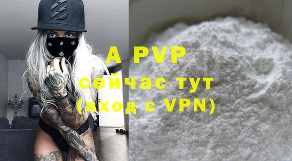 a pvp Алексин