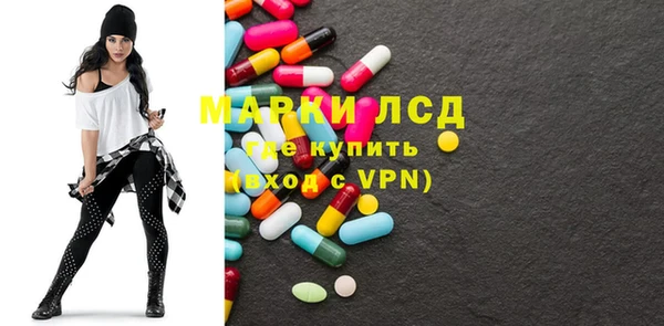 экстази Алзамай