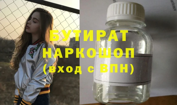 бутик Алексеевка
