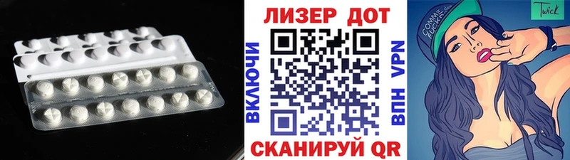 ЛСД экстази кислота  Сим 
