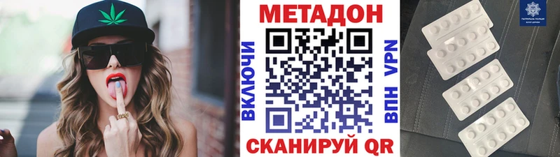 МЕТАДОН кристалл  ссылка на мегу ссылка  Сим 