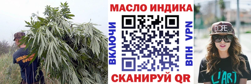 что такое наркотик кракен онион ТГК вейп с тгк Сим
